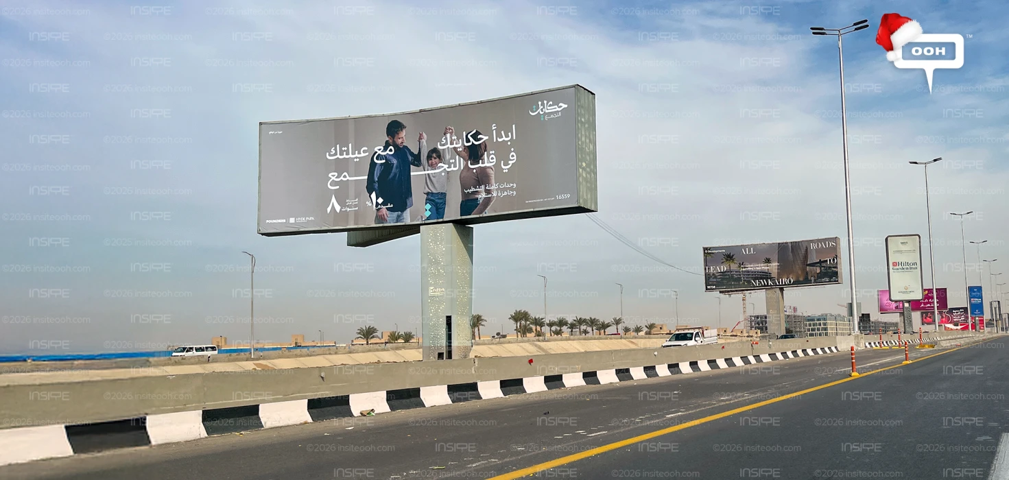 Founders Real Estate Frames The Idea of Home for Hekayat & Granville in Its Latest OOH Push