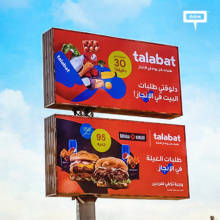 Talabat shows of via Cairo billboards with Ramadan featured campaign