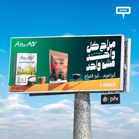 Everyone Has Their Own Mood! Abu Auf Mirrors Your Favorite Brew on OOH