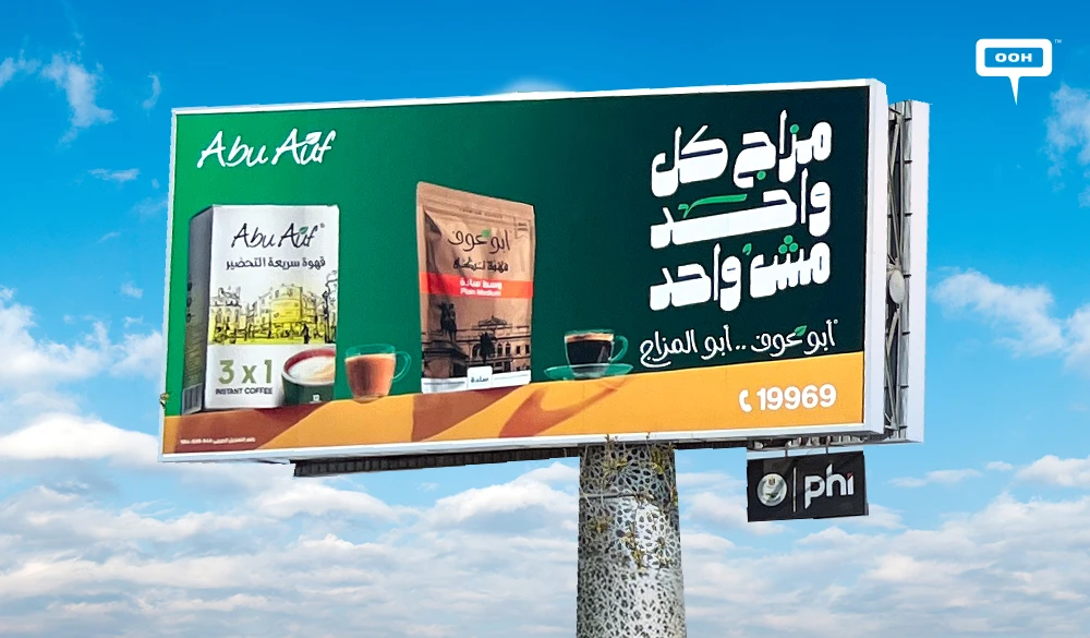 Everyone Has Their Own Mood! Abu Auf Mirrors Your Favorite Brew on OOH