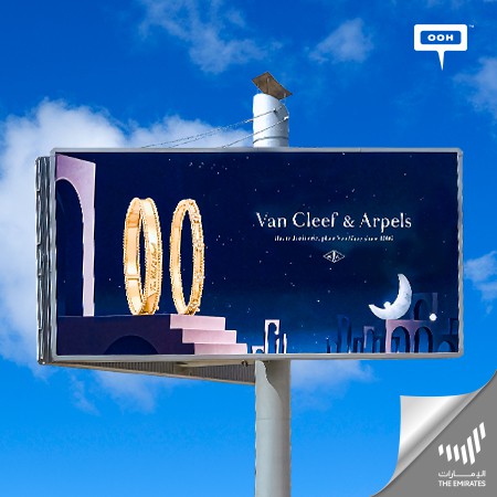Van Cleef & Arpels spread their shiny glamour during this Ramadan