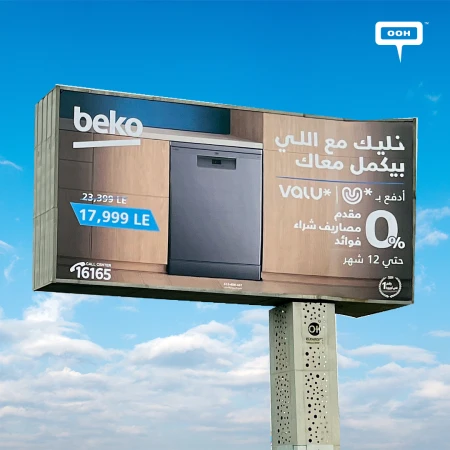 Beko Turns Cairo’s Skyline Into a Promise That Completes Your Home