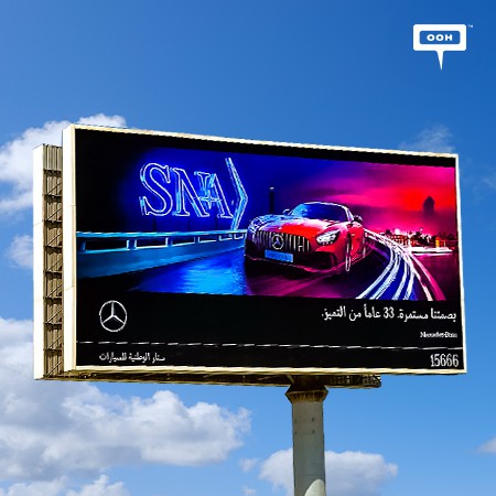 Star National Automotive a legacy of 33 years and still counting