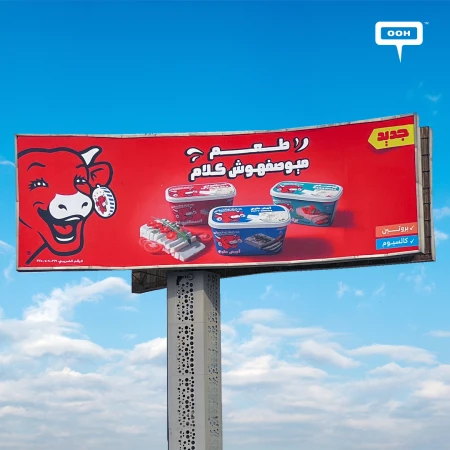 La Vache Qui Rit Paints Cairo Red With a Laugh You Can Taste