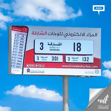 Bid to win with Emirates Auction via “Download our App, Start Bidding Now"