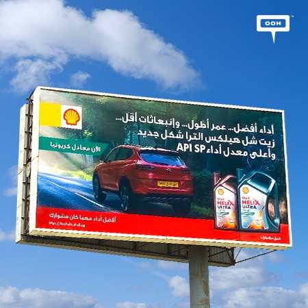 Shell Helix Ultra energies your car with "Better Performance & Longer Life"