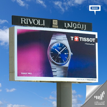 This Is Your Time to experiencing deep dive with Tissot innovation