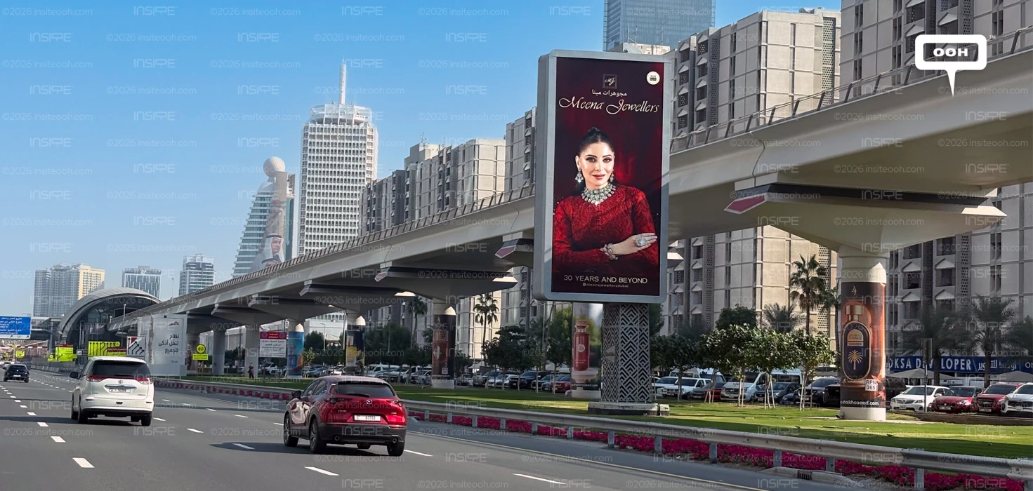 Meena Jewellers: 30 Years and Beyond, Still on Dubai’s Streets