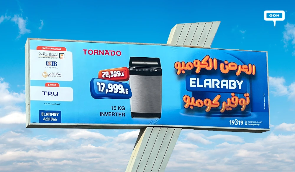 The Combo Offer by Elaraby Group Is Here to Disrupt the OOH Scene