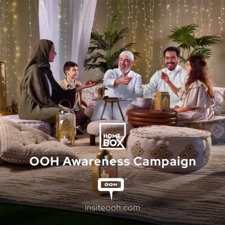 'Home Box' For Every Ramadan Gathering - Over Dubai Outdoor Billboards