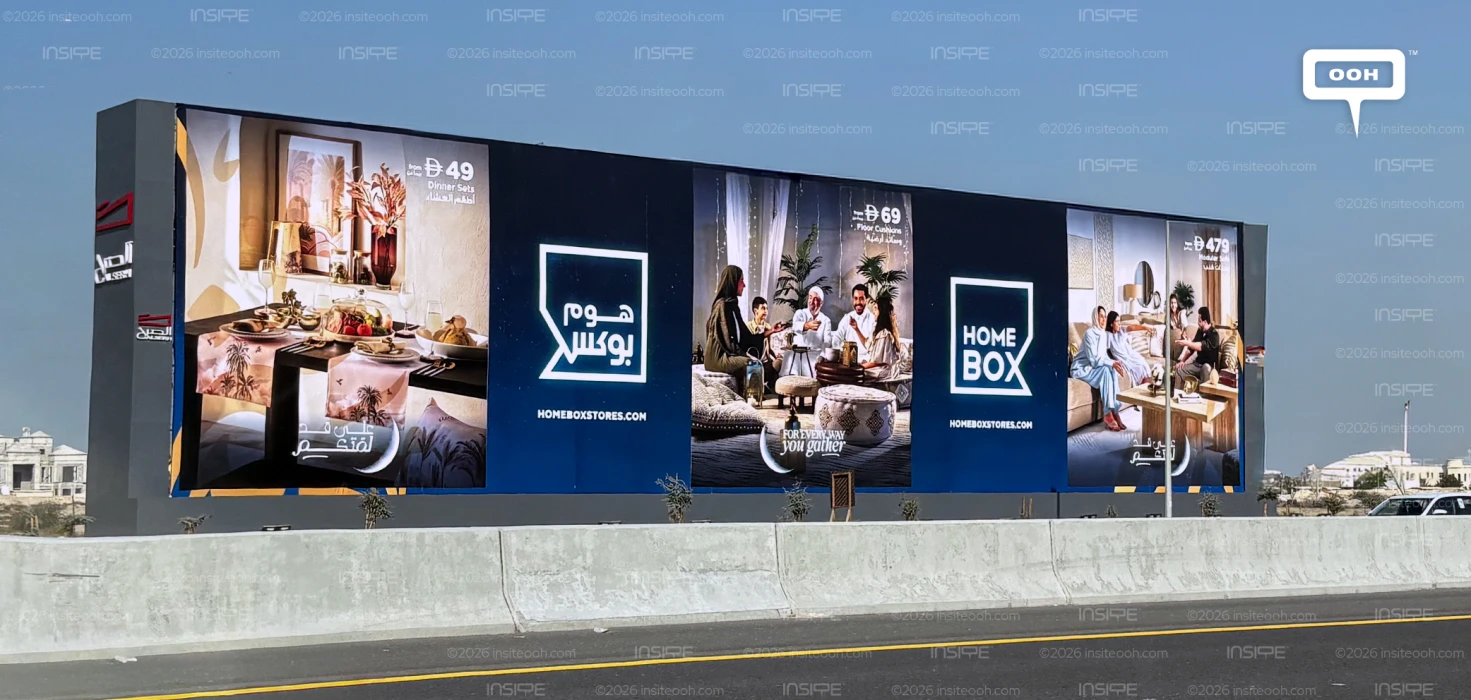 'Home Box' For Every Ramadan Gathering - Over Dubai Outdoor Billboards