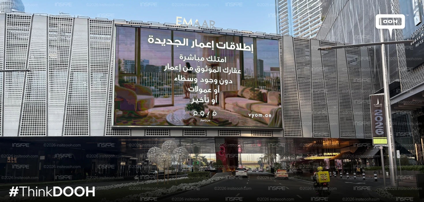 Vyom Takes the City Personally: When Emaar’s Promise Speaks Directly From the Billboard