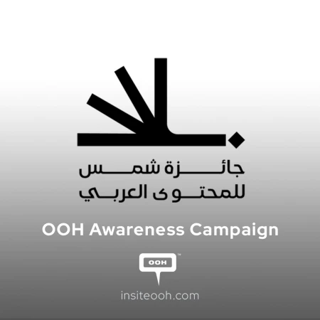 Shams Awards Celebrate Their Roots With a High-Impact OOH in Sharjah