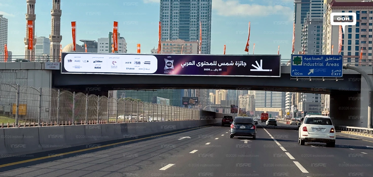 Shams Awards Celebrate Their Roots With a High-Impact OOH in Sharjah