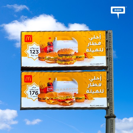 Get the food you crave from McDonald’s this Ramadan