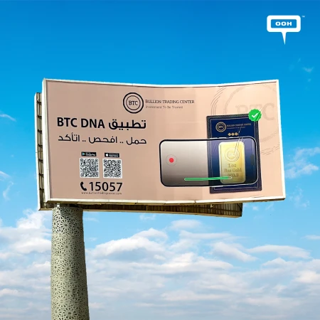 Investing Made Simple With BTC as Seen in Its Latest OOH Campaign