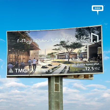 When Cairo Goes Smart: Noor Capital Gardens Rewrites Real Estate Outdoors