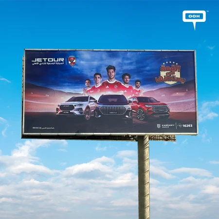 When the Road Meets the Roar: JETOUR Aligns with Al Ahly’s Energy on Cairo’s Billboards