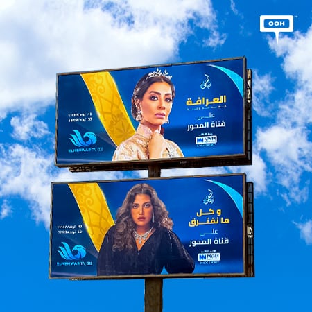 El Mehwar TV continue Ramadan with a special collection of drama shows