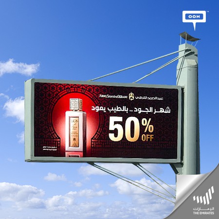 Get Pampered with 50% off on Fragrances from Abdul Samad Al Qurashi