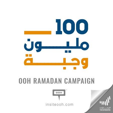 “100 Million Meals” fighting hunger for a brighter tomorrow for humanity