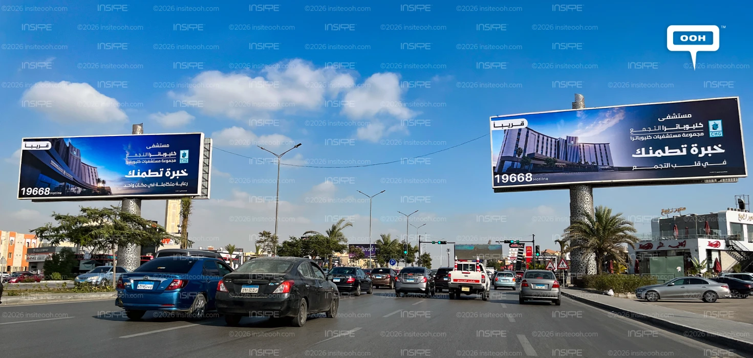 Cleopatra Hospitals Brands Healthcare Around Peace of Mind on Cairo’s Billboards