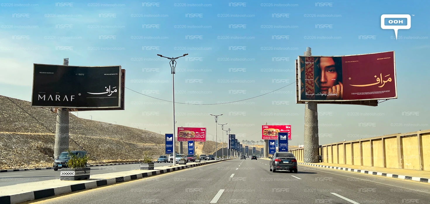 From Meamar Makkah to Maraf: A Refined Arabic Rebrand Makes Its Mark on OOH