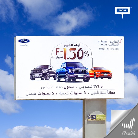 Al Tayer Motors continue their season of generosity with new special offers