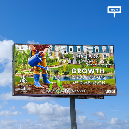 Mountain View to launch its last phase MV Park The Lake