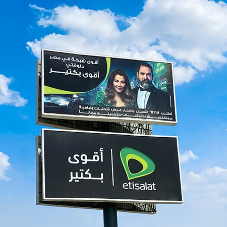 Etisalat by e& brings up humor appeal with Amir Karara and Nancy Ajram in a new Ramadan campaign