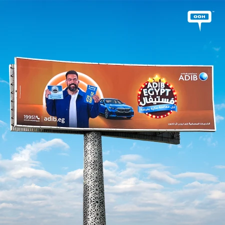 Khaled Eleish and ADIB Bank Offer Unlimited Gifts at the ADIB Egypt Festival