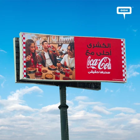 Coca-Cola Elevates Food Culture With a Masterfully Executed OOH Campaign