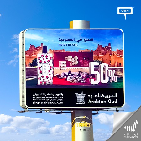 Enjoy 50% Discount on Arabian Oud’s Products