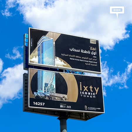 Al-Borouj Misr Welcomes The First Skyscraper in Egypt, 6ixty Iconic Tower on Cairo’s Billboards