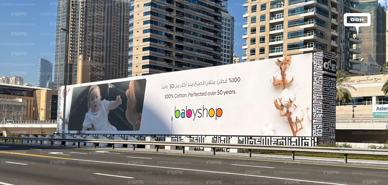 Baby Shop 50 Years of Perfection: OOH Campaign Weaves Trust