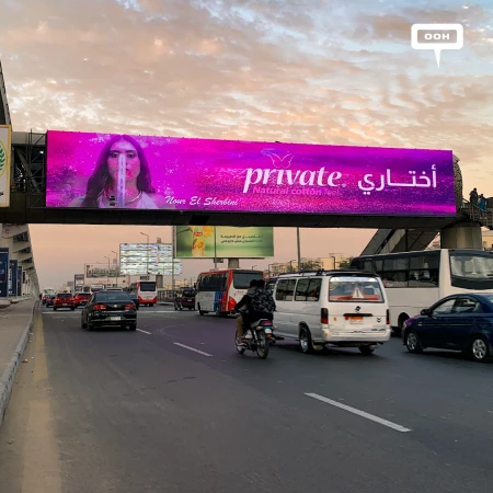 Private’s New Cairo Campaign Crowns Nour El Sherbini as Modern Confidence