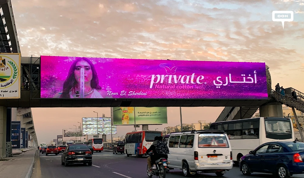Private’s New Cairo Campaign Crowns Nour El Sherbini as Modern Confidence