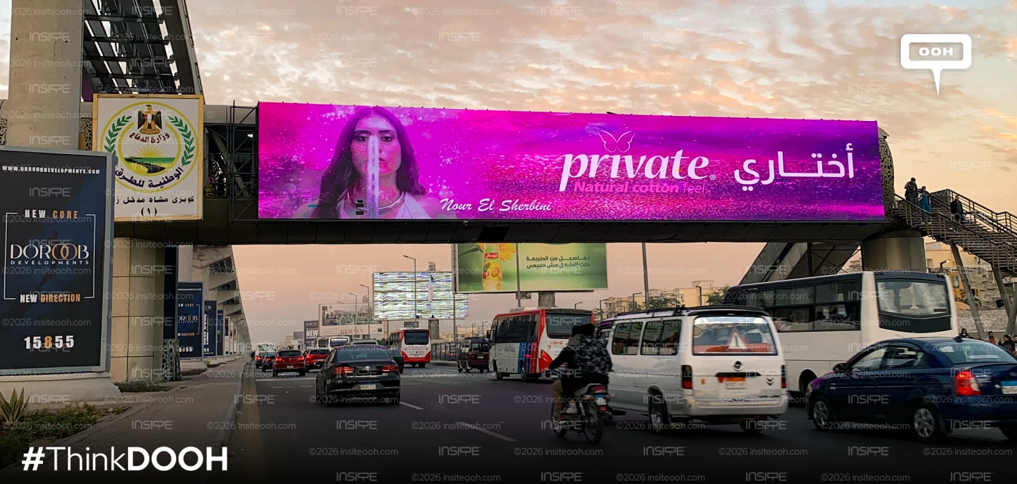 Private’s New Cairo Campaign Crowns Nour El Sherbini as Modern Confidence