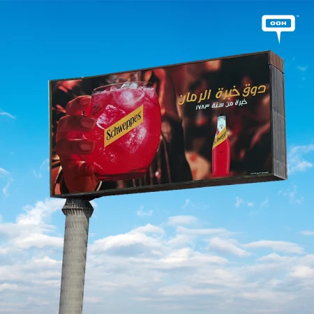 Schweppes Celebrates Its Pomegranate Heritage With a Bold OOH Campaign