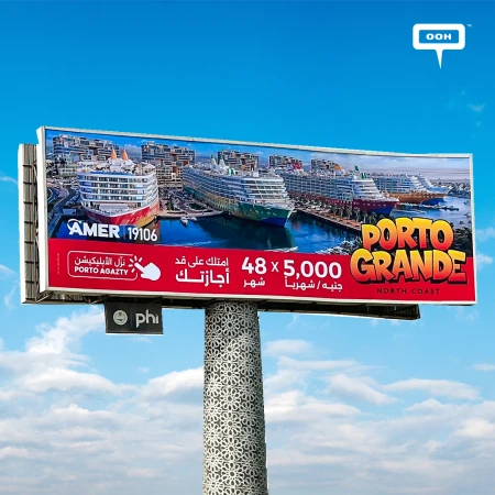 Amer Group Announces Porto Grande, A Landmark in New Alamein on OOH