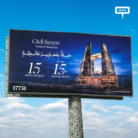 Hilton Civil Seven Bets on Time & Permanence in Its New OOH Push