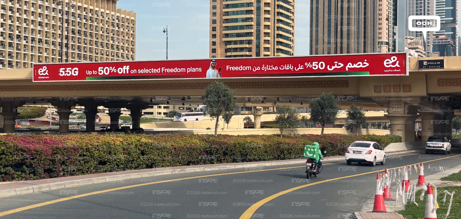 Etisalat by e& brings Endless Offers on their internet packages on OOH