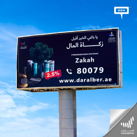 Dar Al Ber spread Ramadan vibes through Dubai streets, to save more lives with zakat