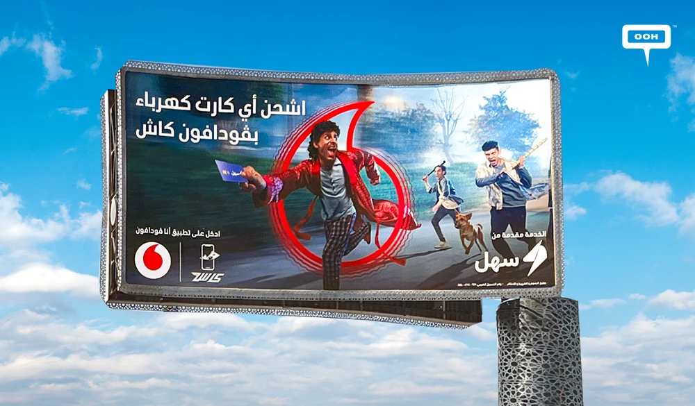Hamdi El-Mirghani Tops up His Electricity Card with Vodafone While Escaping the Zombies on OOH