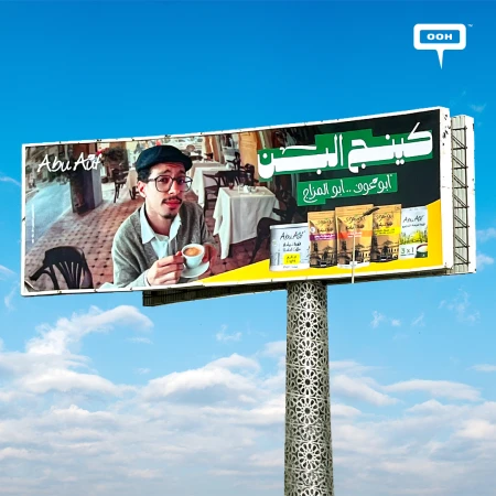 Abu Auf Taps Taha Desouky for a Relatable OOH Campaign Across Cairo