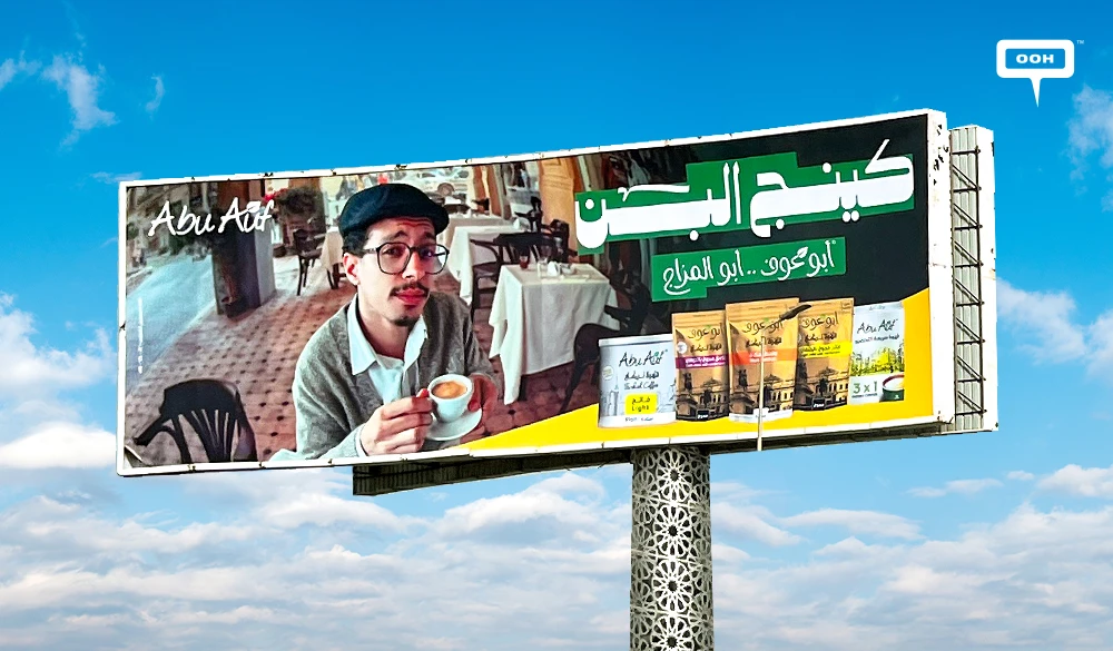 Abu Auf Taps Taha Desouky for a Relatable OOH Campaign Across Cairo