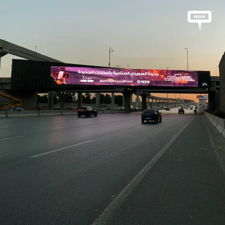 Elsewedy Industrial Developments Unveils Its New Project on D/OOH: Industria Sadat