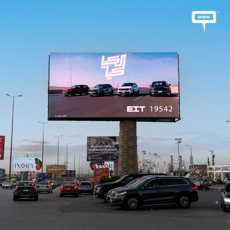 Kia is Kia! The Automobile Manufacturer Claims Its Position on Greater Cairo’s DOOH