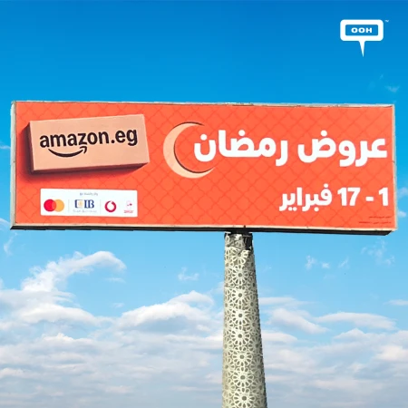 Cairo Outdoor Billboards Highlight Ramadan Offers from Amazon