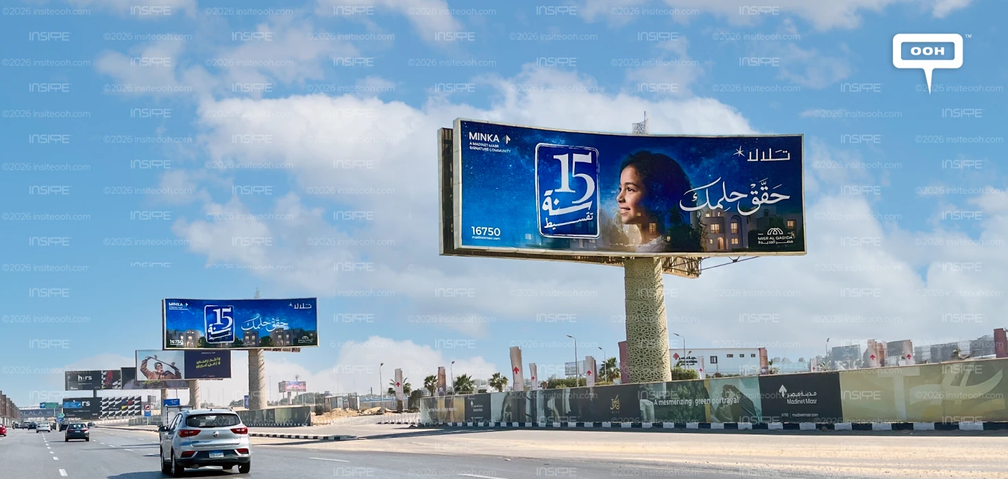 Talala New Heliopolis Billboards: Where Dreams Come True